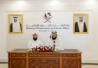 Qatar Launches Global Hadith Memorisation Competition with Over QR1 Million in Prizes