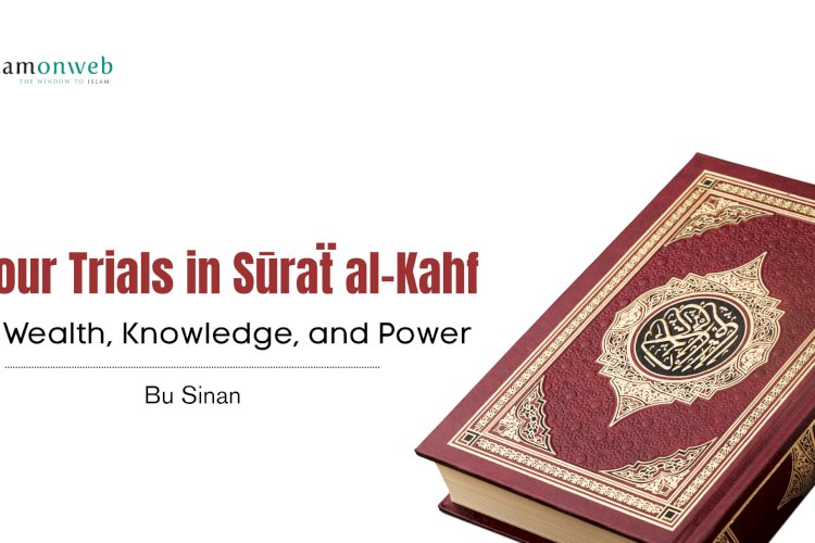 The Four Trials in Sūraẗ al-Kahf: Faith, Wealth, Knowledge, and Power
