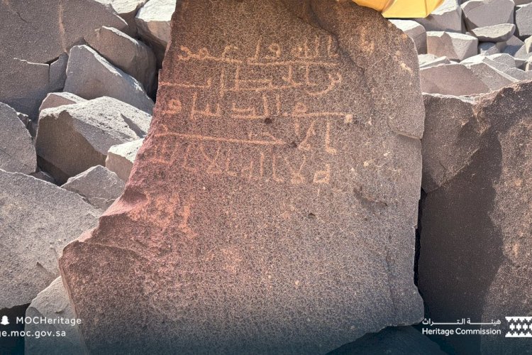 Saudi Arabia Uncovers Rock Inscription Bearing the Name of ʿUmar ibn al-Khaṭṭāb in Al-Mahd, Madinah