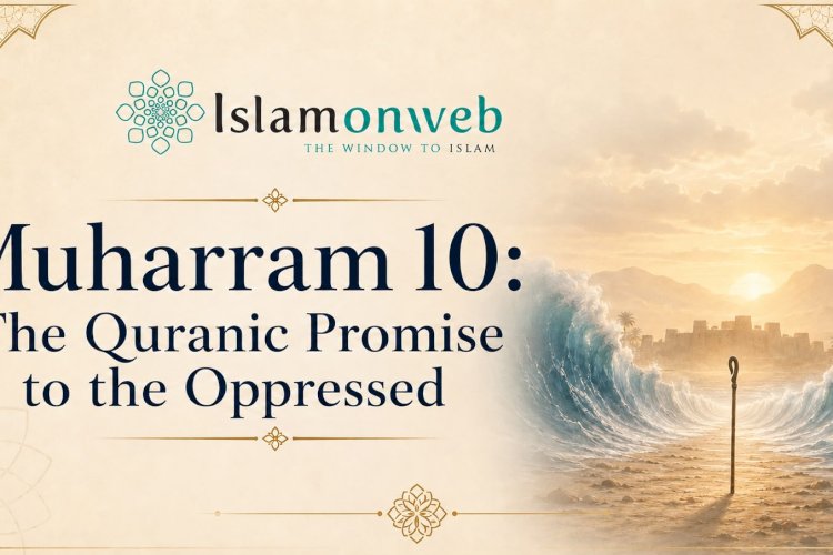 Muharram 10 and the Qur’anic Promise to the Oppressed