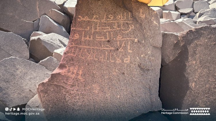 Saudi Arabia Uncovers Rock Inscription Bearing the Name of ʿUmar ibn al-Khaṭṭāb in Al-Mahd, Madinah