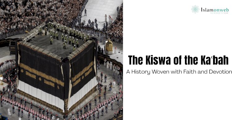 The Kiswa of the Kaʿbah: A History Woven with Faith and Devotion