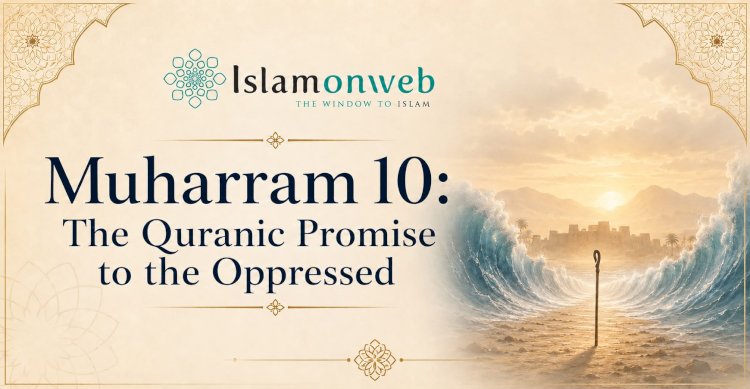 Muharram 10 and the Qur’anic Promise to the Oppressed