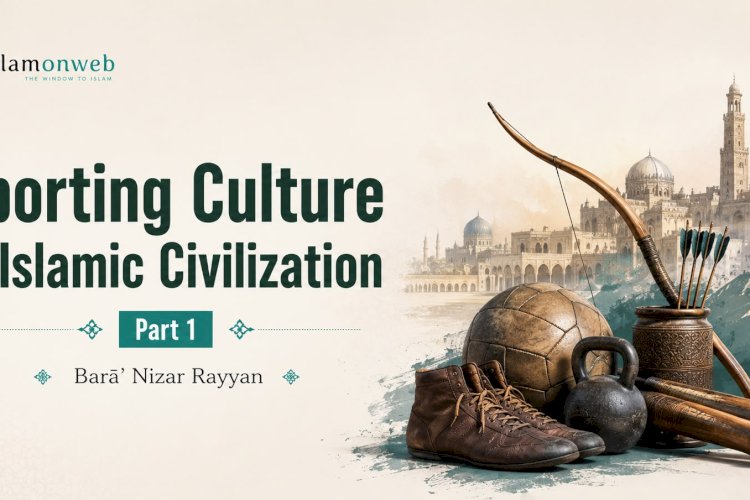 Sporting Culture in Islamic Civilization - Part 1