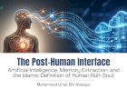 The Post-Human Interface: Artificial Intelligence, Memory Extraction, and the Islamic Definition of Human Rūḥ (Soul)