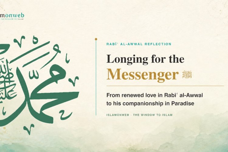 Longing for the Messenger ﷺ  :From renewed love in Rabīʿ al-Awwal to his companionship in Paradise