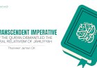 THE TRANSCENDENT IMPERATIVE: HOW THE QUR’AN DISMANTLED THE MORAL RELATIVISM OF JĀHILIYYAH