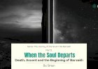Part 1: When the Soul Departs: Death, Ascent and the Beginning of Barzakh